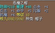1M/8X