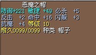 4M/32X