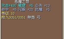 5M/40X