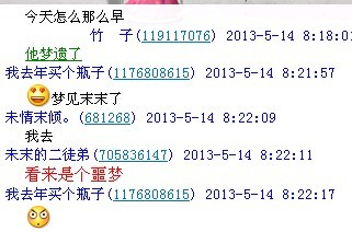QQͼƬ20130514083341.jpg