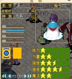 罗查图鉴.jpg