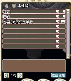 技能图.jpg