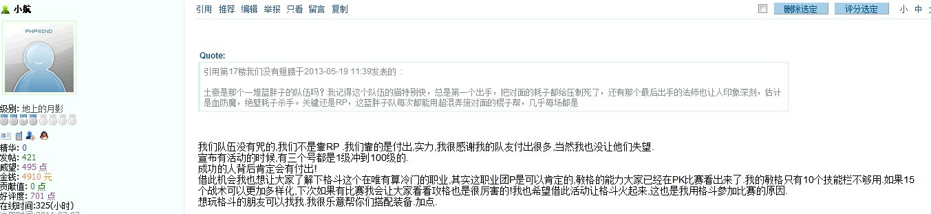 QQͼƬ20130520000809.jpg