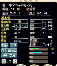 QQͼ20130522231409.jpg