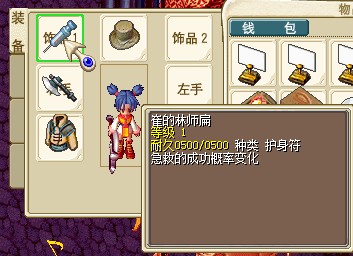 QQͼ20130523233010.jpg
