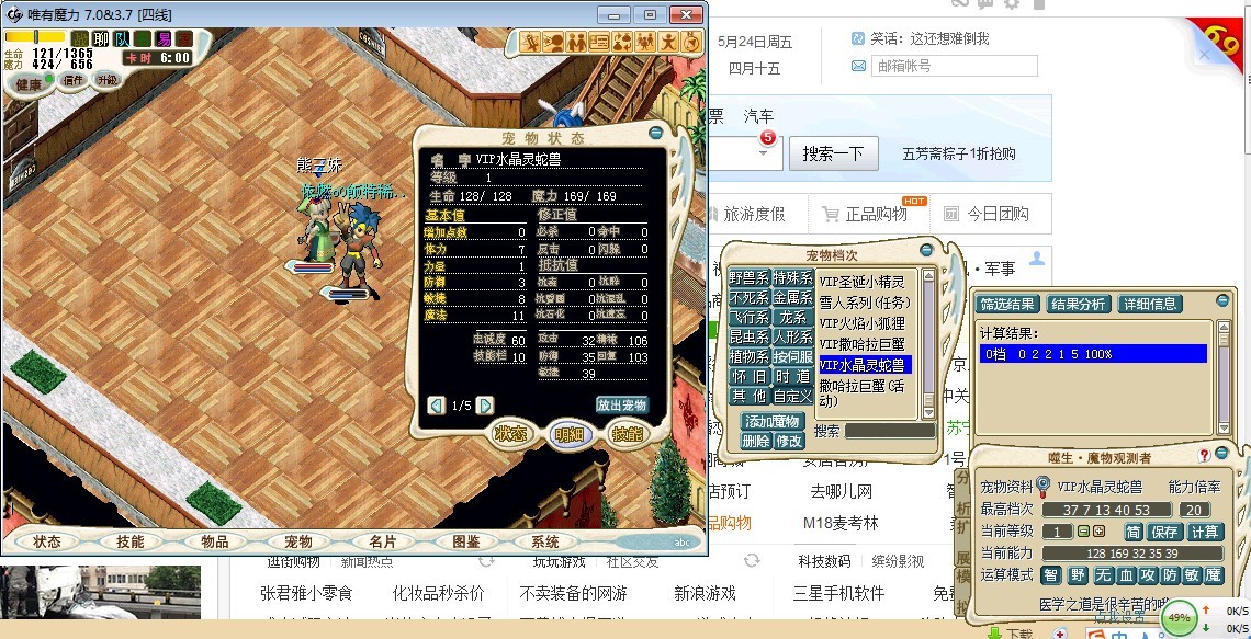 QQͼƬ20130524200638.jpg