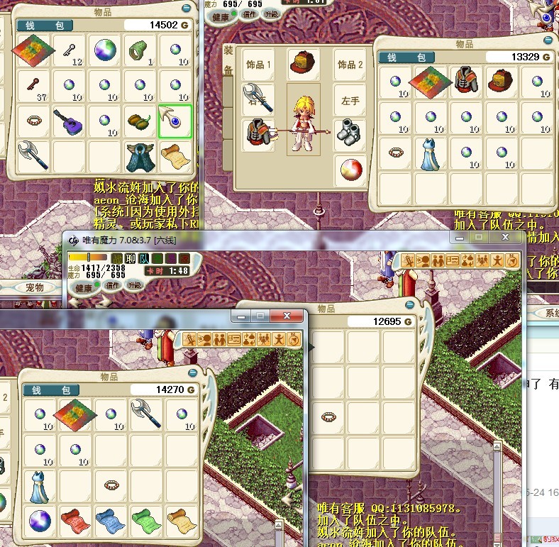QQͼƬ20130524165835.jpg