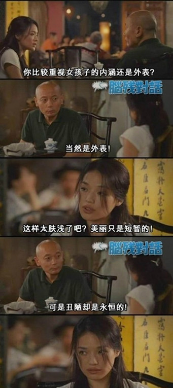 duanzhan.jpg
