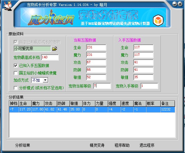 QQͼ20130527111131.jpg