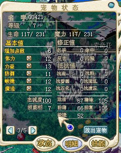 QQͼ20130527111247.jpg