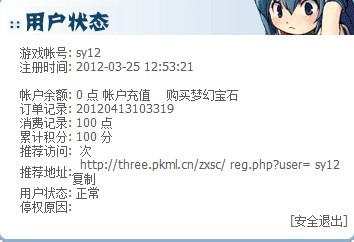 QQͼƬ20130529133800.jpg