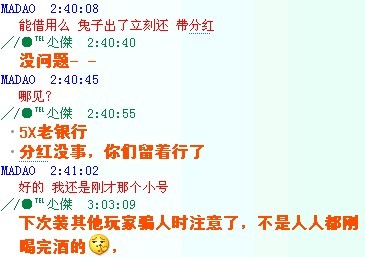 QQͼƬ20130604000805.jpg