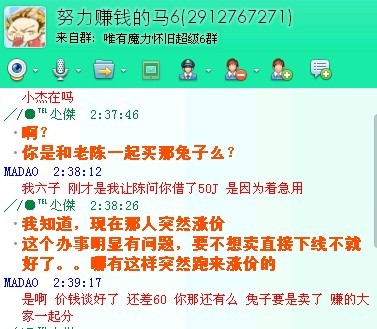 QQͼƬ20130604000756.jpg