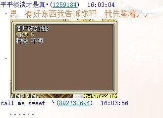 QQͼƬ20130604160912.jpg