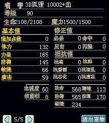 90 2.jpg