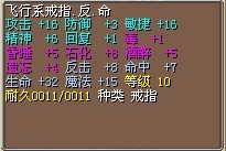 ϵ87