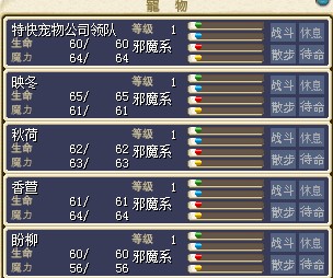 部分员工