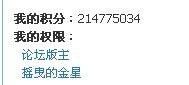 QQ图片20130608104233.jpg
