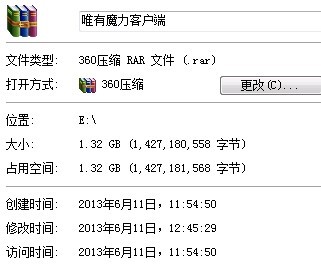 QQͼƬ20130611130004.jpg