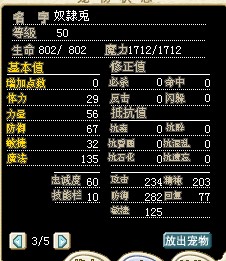QQͼ20130615205841.jpg