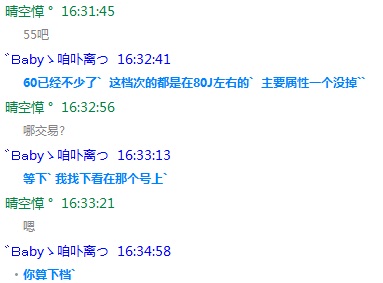 QQͼ20130617170255.jpg