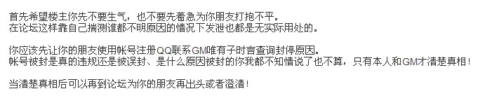 QQͼƬ20130620105838.jpg