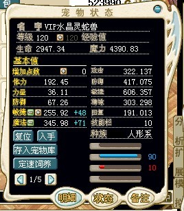 303.jpg