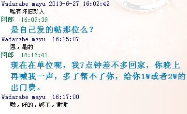 QQͼƬ20130627162019.jpg