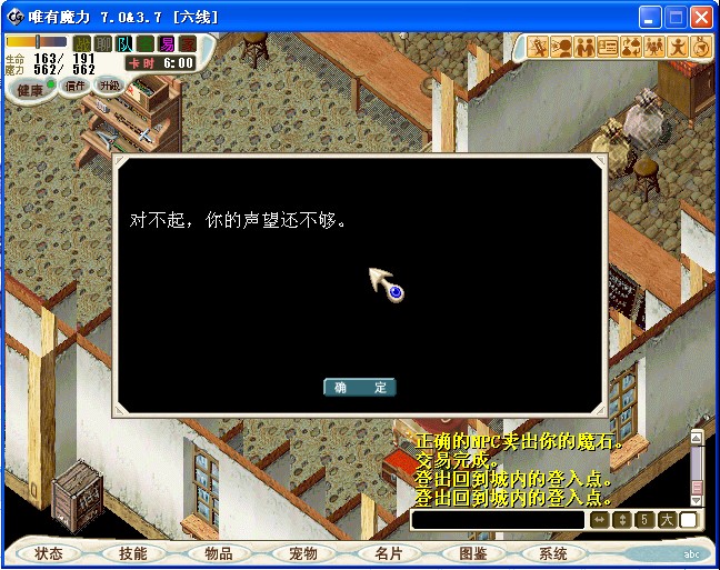 QQͼ20130709185319.jpg