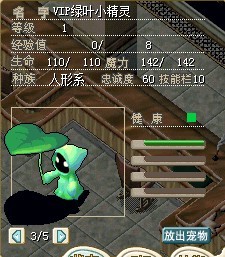 29.2.jpg