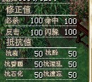 使用前：初始大牛50抗