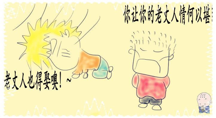 QQ图片20130716143110.jpg