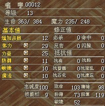 QQͼƬ20130718135713.jpg