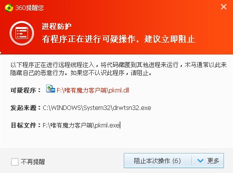 QQͼ20130722221905.jpg