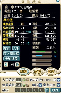 QQͼ20130727195453.jpg