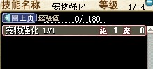 QQͼ20130730103621.jpg