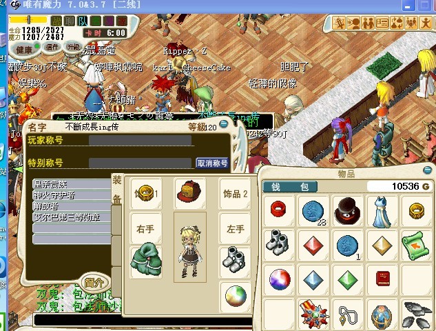QQͼƬ20130730183023.jpg