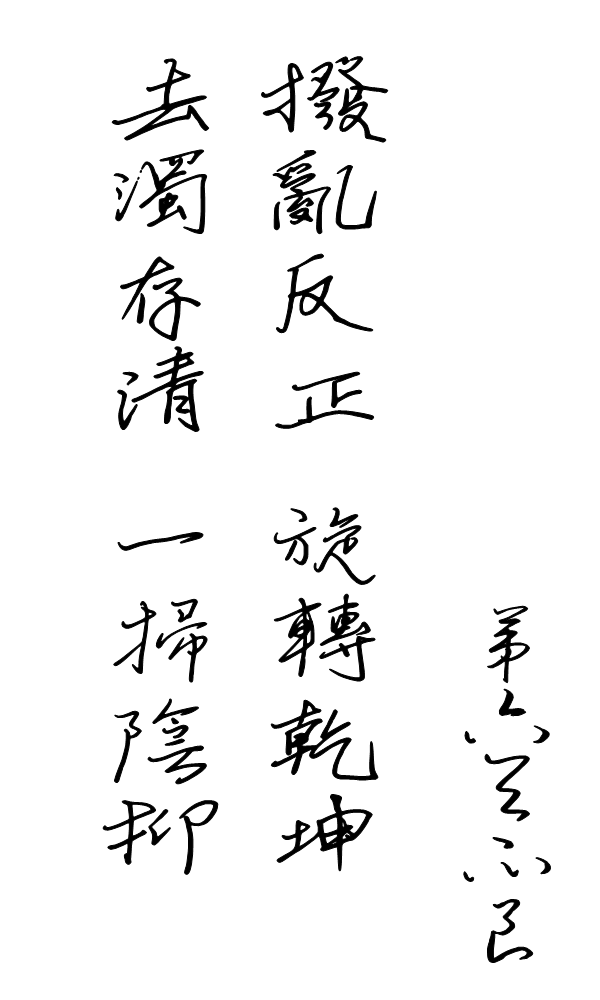 С·_conew1.bmp