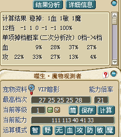 QQͼ20130809215905.png