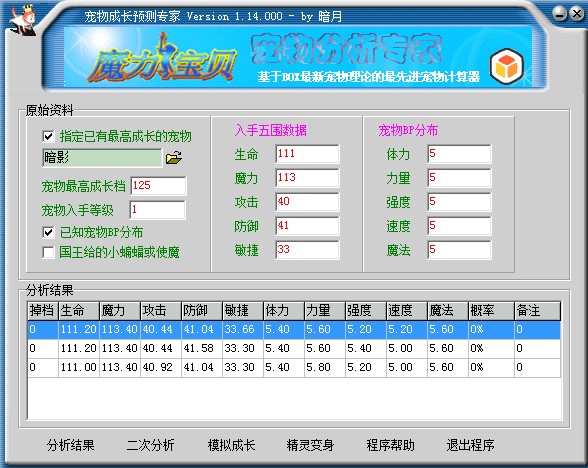 QQͼ20130809215059.jpg
