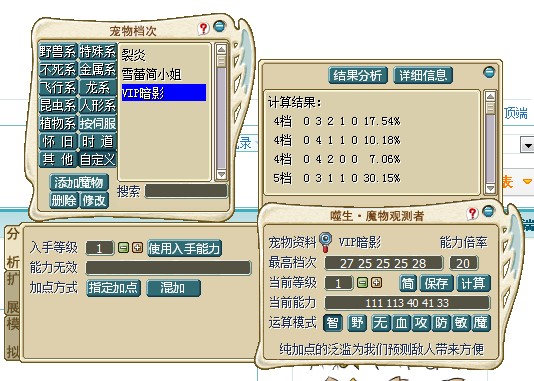 QQͼ20130809221851.jpg
