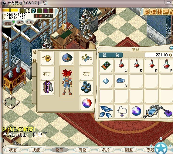 QQͼƬ20130810222243.jpg