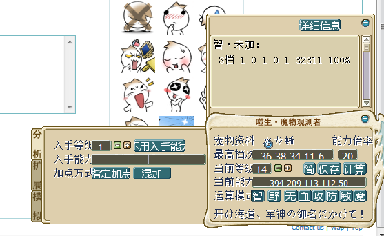 QQδ.png