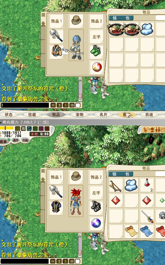 第三次连续两个