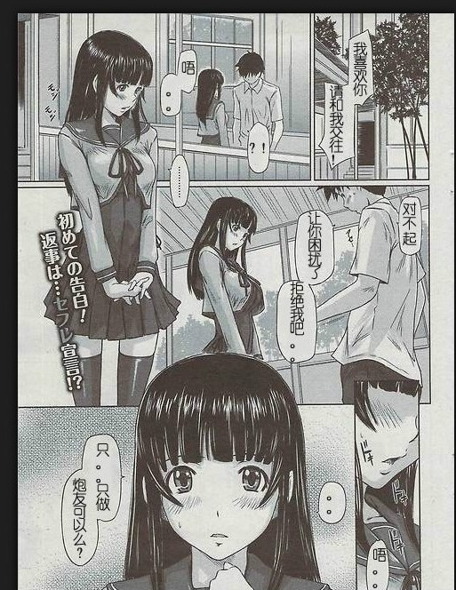 梦寐以求的女孩.jpg