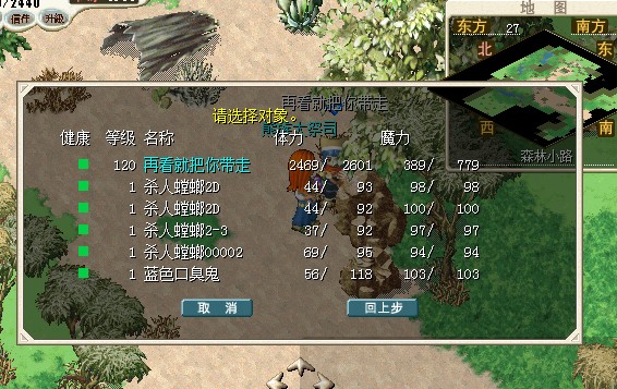 QQ截图20130818001502.jpg