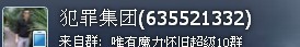 QQͼƬ20130820202244.jpg