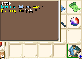 QQͼ20130820143505.png