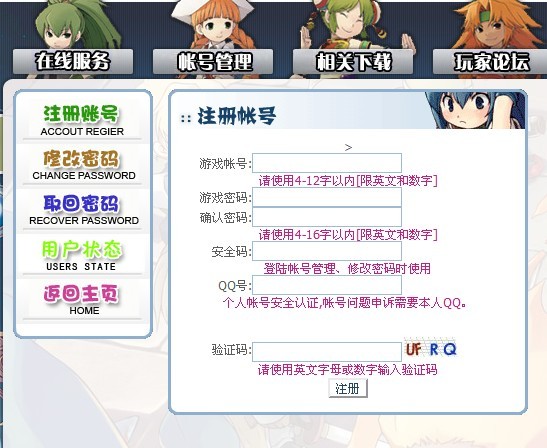 QQͼƬ20130822114101.jpg
