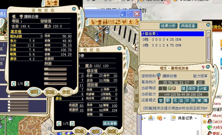 QQͼƬ20130825105649.jpg
